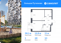 1-комнатная квартира 38,08 м²