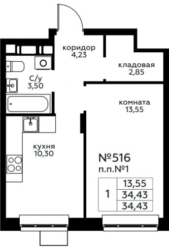 1-комнатная, 34.43 м²