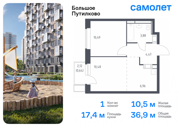 1 комната до 36.92