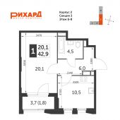 1-комнатная квартира 42,9 м²