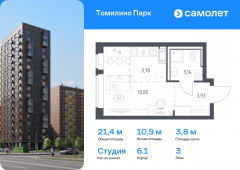 1-комнатная квартира 21,4 м²