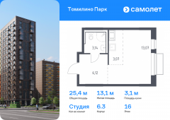 1-комнатная квартира 25,4 м²