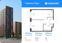 1-комнатная квартира 34,31 м²