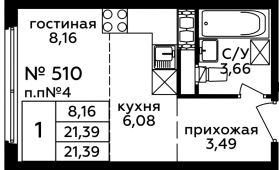 1-комнатная квартира 21,39 м²