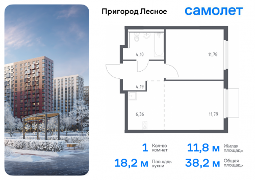 1-комнатная, 38.22 м²