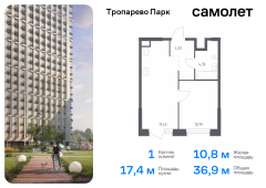 1-комнатная квартира 36,91 м²