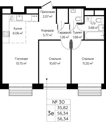 3-комнатная, 56.34 м²
