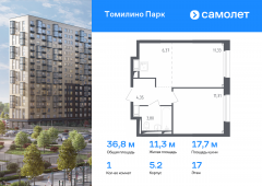 1-комнатная квартира 36,8 м²