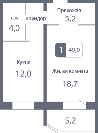 1-комнатная, 48.4 м²