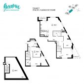 5-комнатная квартира 214,5 м²