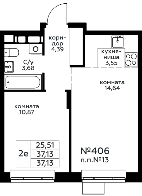 2-комнатная квартира №406, 37,1 м² за 5,52 млн руб. в ЖК «Новоград Павлино» - планировка
