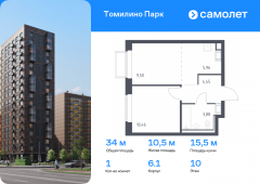 1-комнатная квартира 34 м²