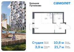 1-комнатная квартира 21,73 м²