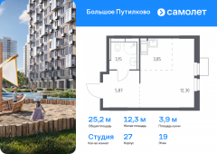 1-комнатная квартира 25,17 м²