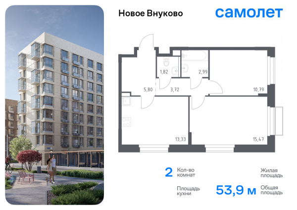 2 комнаты до 53.92