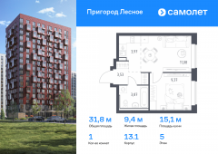 1-комнатная квартира 31,82 м²