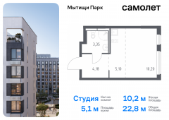 1-комнатная квартира 22,83 м²