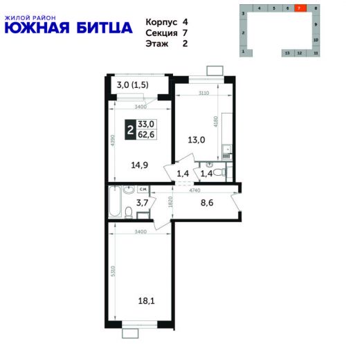 2-комнатная, квартира, 62.6 м²