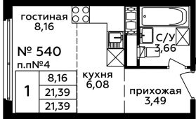 1-комнатная квартира 21,39 м²