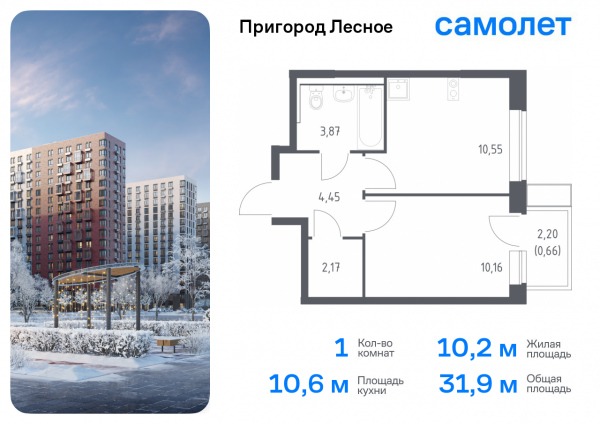 1 комната до 31.86