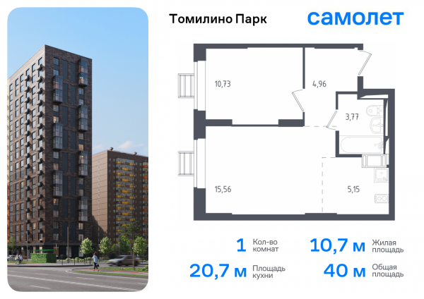 1 комната до 40