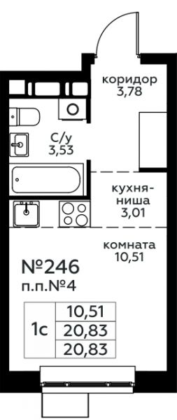 Студия до 20.83