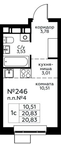 Студия, 20.83 м²