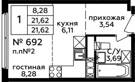 1-комнатная квартира 21,62 м²