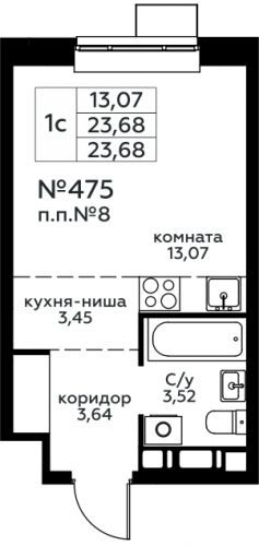 Студия, 23.68 м²