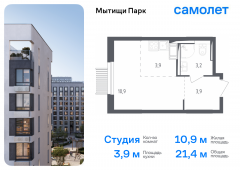 1-комнатная квартира 21,4 м²