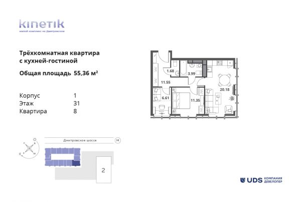 3 комнаты до 55.36