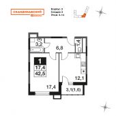 1-комнатная квартира 42,5 м²