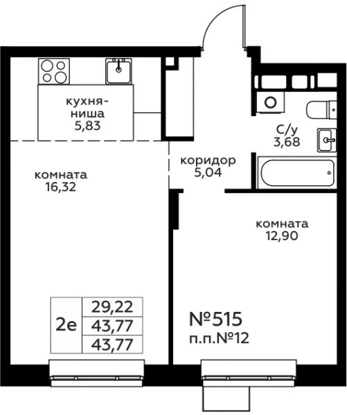2 комнаты до 43.77