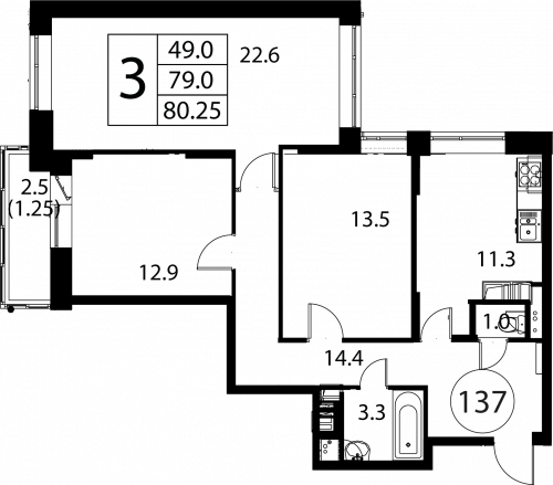 3-комнатная, квартира, 80.25 м²