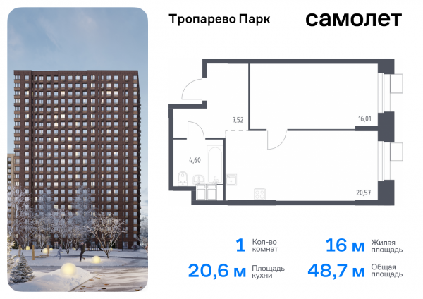 1 комната до 48.7