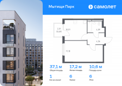 1-комнатная квартира 37,09 м²