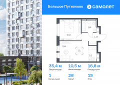 1-комнатная квартира 35,39 м²