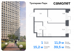 1-комнатная квартира 39,48 м²