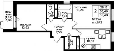 2-комнатная квартира 55,4 м²