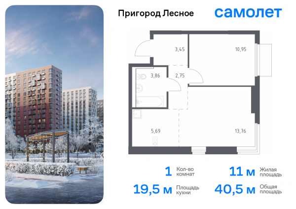 1 комната до 40.46