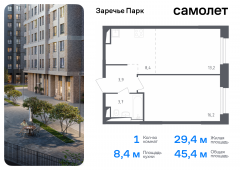 1-комнатная квартира 45,4 м²