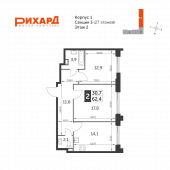 2-комнатная квартира 62,4 м²