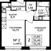 2-комнатная квартира 35,49 м²