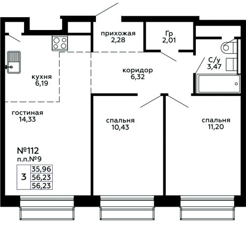 3-комнатная, 56.2 м²