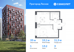 1-комнатная квартира 34,98 м²