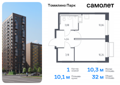 1-комнатная квартира 32,02 м²