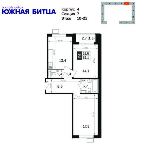 2-комнатная, квартира, 62.6 м²