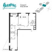3-комнатная квартира 130,1 м²
