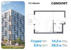 1-комнатная квартира 28,21 м²