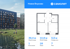 1-комнатная квартира 36,38 м²